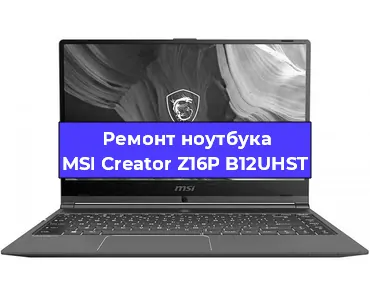 Замена жесткого диска на ноутбуке MSI Creator Z16P B12UHST в Москве